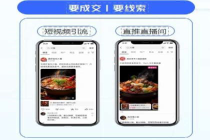 推广开户的成功故事：从失败到成功的逆袭
