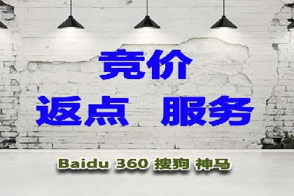 不同行业百度推广费用对比