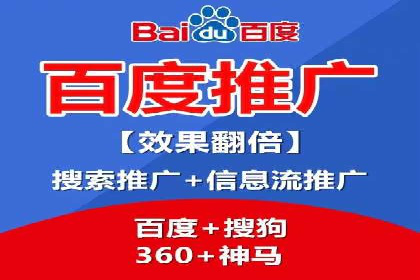 SEM托管公司案例：业绩提升之道